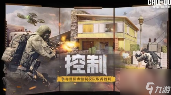 使命召唤手游更新福利 使命召唤手游更新后有哪些福利