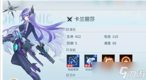 《锚点降临》电系最强