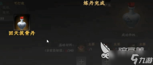 下一站江湖2复活灵均攻略 下一站江湖2如何复活灵均