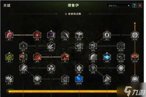 《最后纪元》1.3荆棘反伤德鲁伊构筑分享