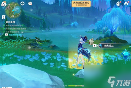 原神提瓦特忆画雪幕前事第二天留影点位置 热海游龙&湖中垂柳