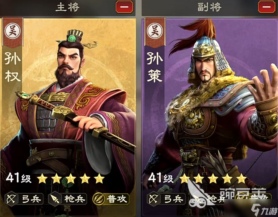 偃武孙策怎么样 偃武孙策阵容详解