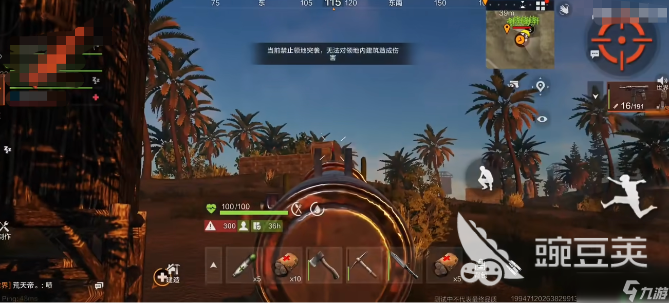 失控进化一局多少人 失控进化联机组队人数介绍