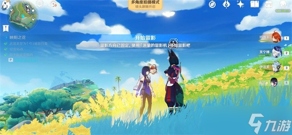 原神提瓦特忆画雪幕前事第1-3天拍照位置一览