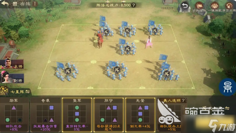偃武貂蝉怎么样 偃武貂蝉角色强度解析