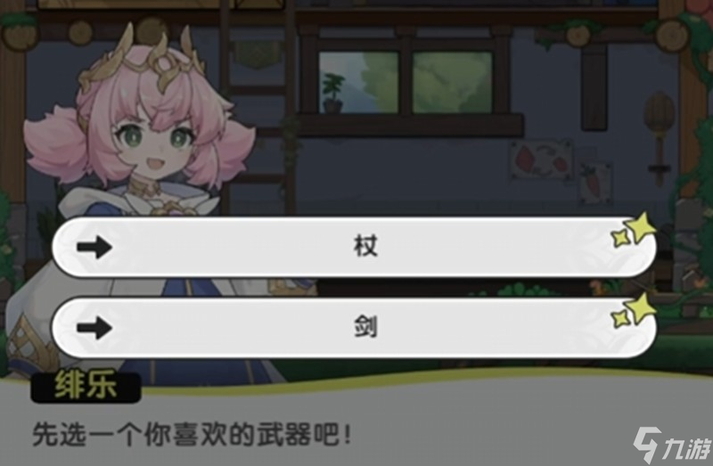 杖剑传说绯乐有什么技能 绯乐角色详细介绍