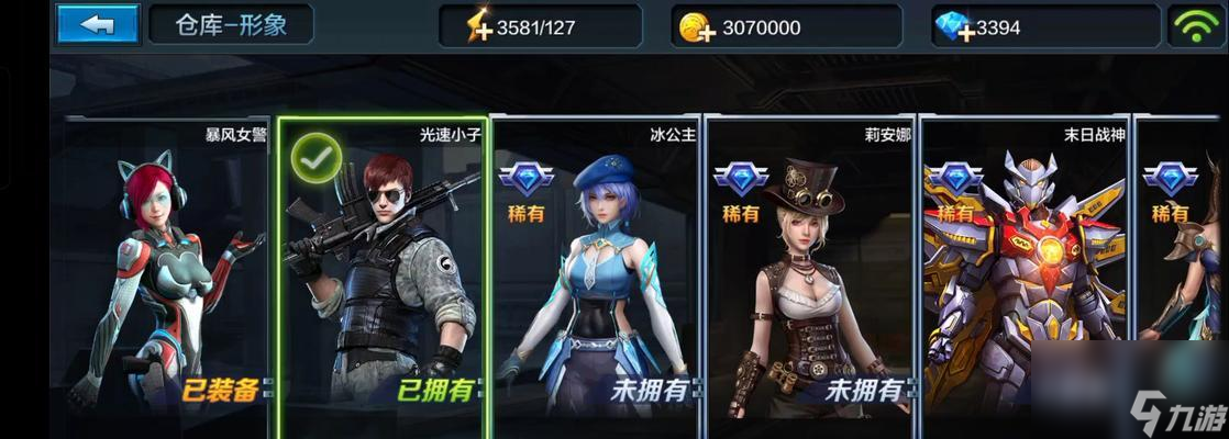 玩转《全民突击》保命技巧攻略（全面解析游戏中的生存技巧）
