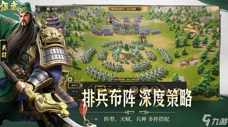 偃武pvp玩法技巧 偃武手游安卓手機(jī)版pvp玩法分享截圖
