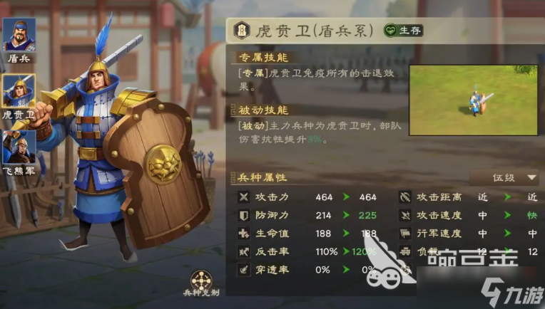偃武华佗强度怎么样 偃武手游华佗角色解析