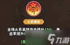 魔宠降临太乙真人有什么技能
