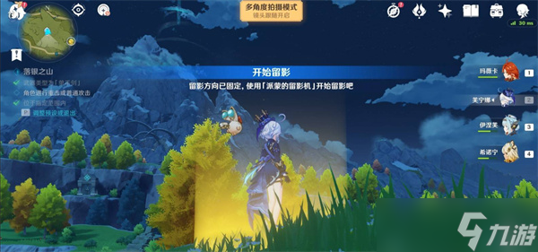 原神提瓦特忆画雪幕前事第六天拍照位置一览