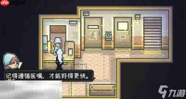 爱氏物语袋子打破者怎么获得 成就袋子打破者获取攻略