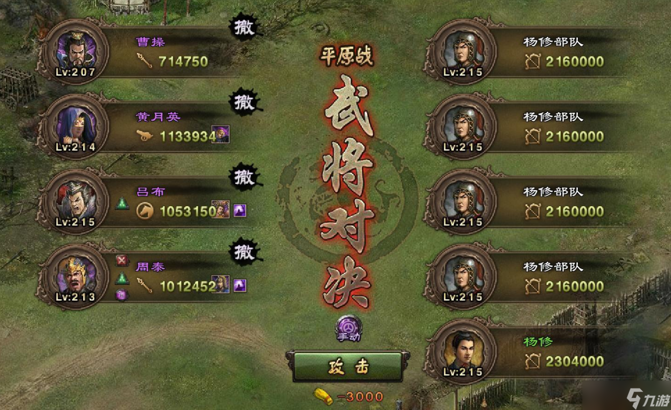 攻城掠地木牛攻城是否能取得战争胜利