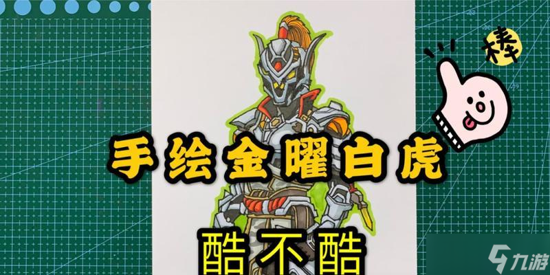 白虎服饰套装获取方法？如何在绝地求生中获得？