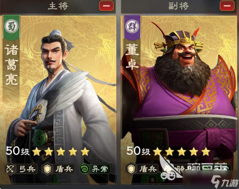 偃武董卓怎么样 偃武手游董卓角色攻略