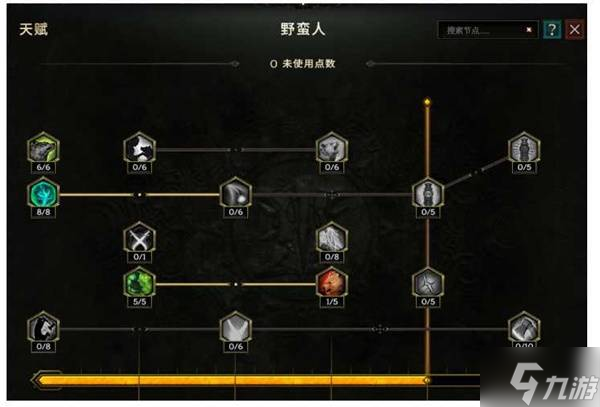 《最后纪元》1.3荆棘反伤德鲁伊构筑分享