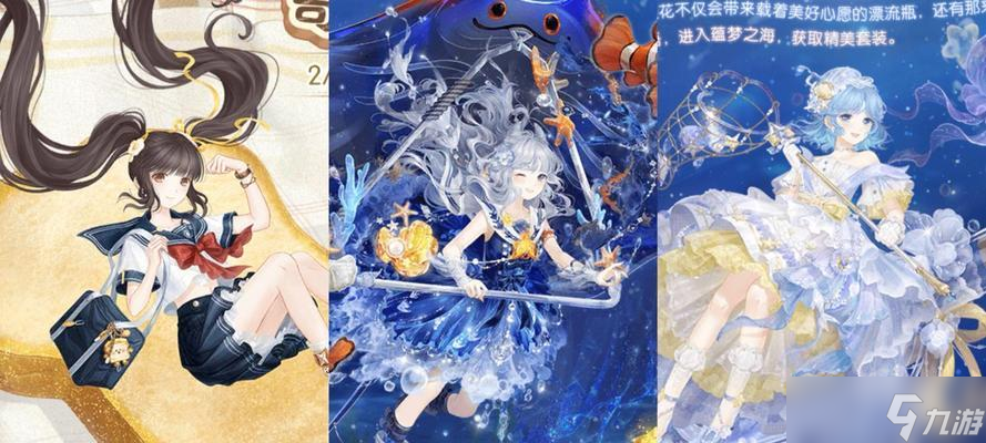 《奇迹暖暖》游戏少女级13-支线2攻略（掌握攻略关键步骤）