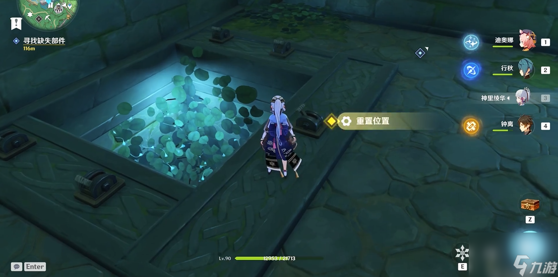 原神蛇神之首的五个开关怎么开