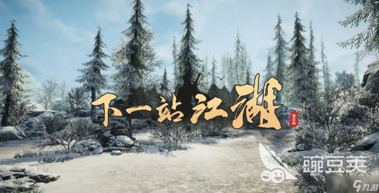下一站江湖2如何归隐 下一站江湖2归隐方法一览