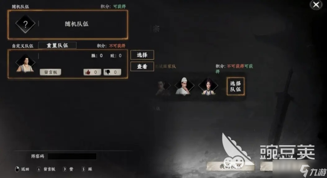 下一站江湖2华山论剑介绍 下一站江湖2华山论剑怎么样