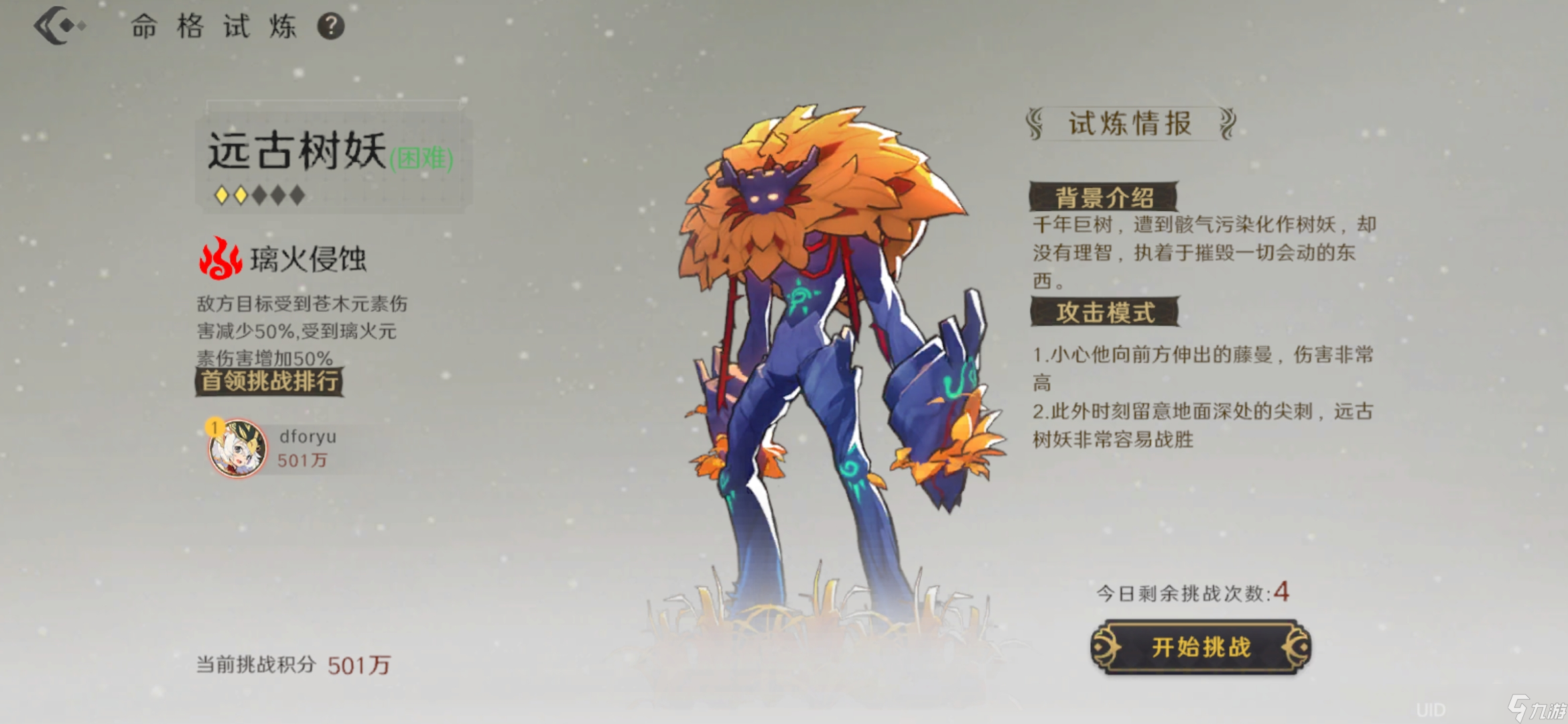万象之境「追光测试」新版本更新内容一手爆料！