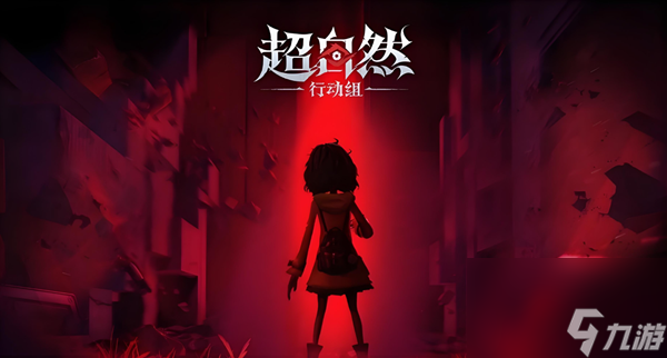超自然行動組哪些員工比較強-員工強度排行