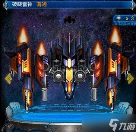 寻仙中拼命三妹的打法是什么？