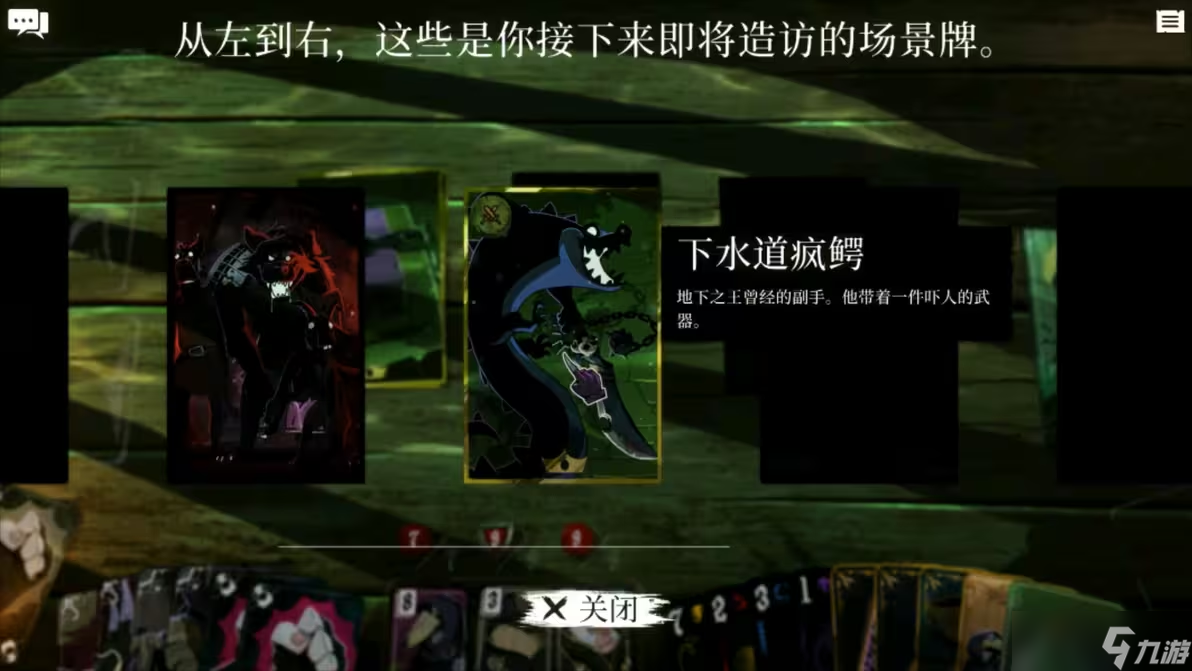 预言奇谈完美结局的达成路线