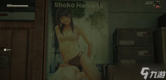 《合金装备3RE》小彩蛋：就连海报偶像都结婚生子了!