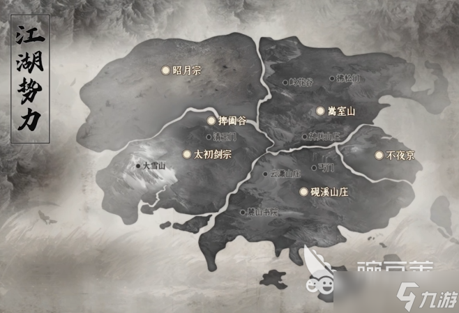 下一站江湖2攻略 下一站江湖2玩法介绍