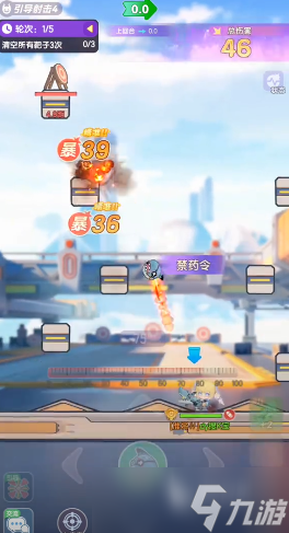 弹弹星球赛季训练怎么玩 弹弹星球赛季训练玩法