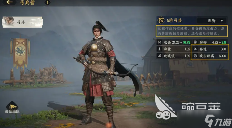 三国群英传策定九州武将攻略 三国群英传策定九州武将配将指南