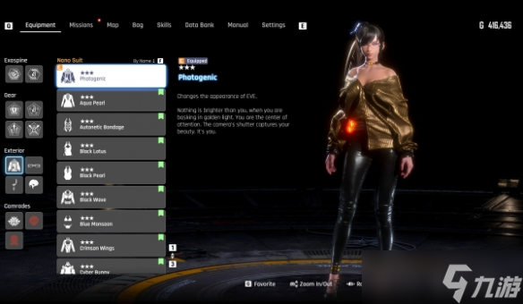 《剑星》显形光效镜头MOD发布！战斗特效精度提升300%