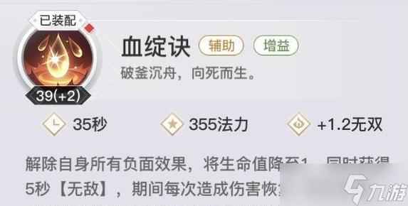 《天諭手游》光刃職業(yè)技巧詳解 新手必看 