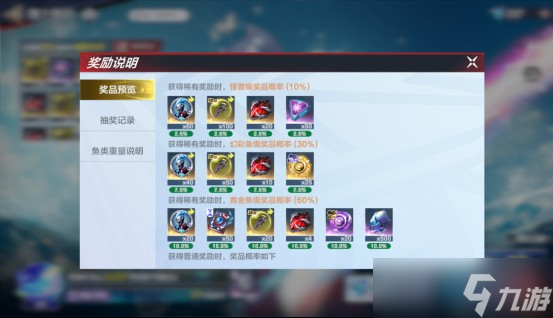 奥特曼超时空英雄狂岚觉醒活动介绍