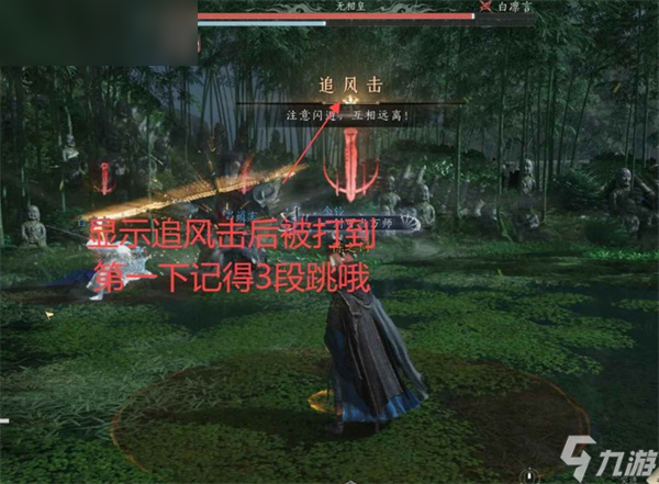 《燕云十六声》燕云十六声全奶辅助副本通关技巧详解