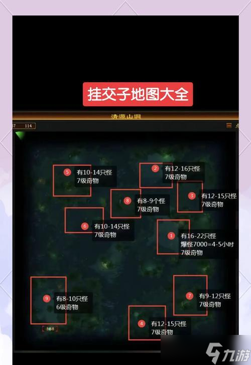 《新天龙八部》怒刷一亿经验攻略（教你在不出城的情况下快速提升等级的方法）