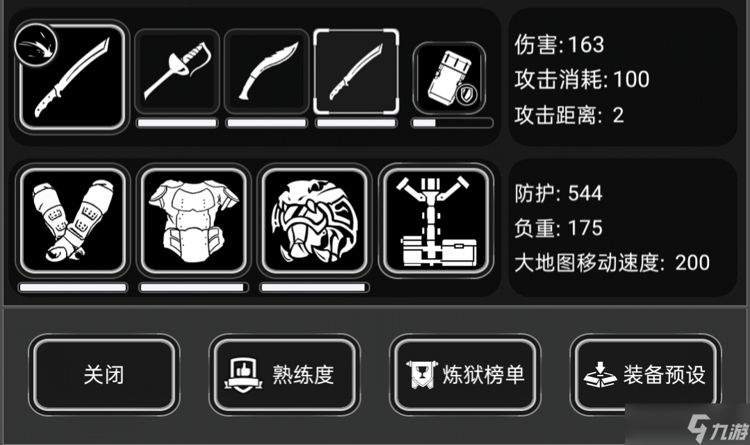 活下去战旗一些被人遗忘的武器正常最高伤害研究2