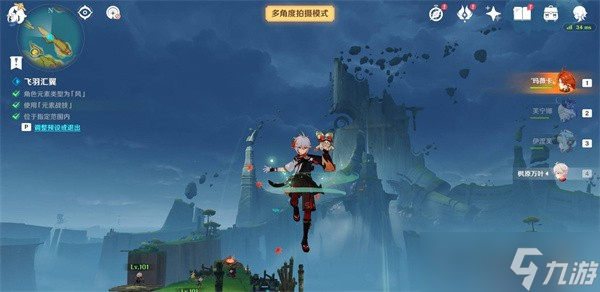 原神提瓦特忆画雪幕前事第五天拍照位置介绍-原神提瓦特忆画雪幕前事第五天拍照点位
