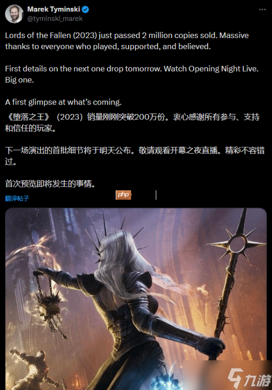 《堕落之主》发布新版本补丁 发行商官宣销量突破200万！