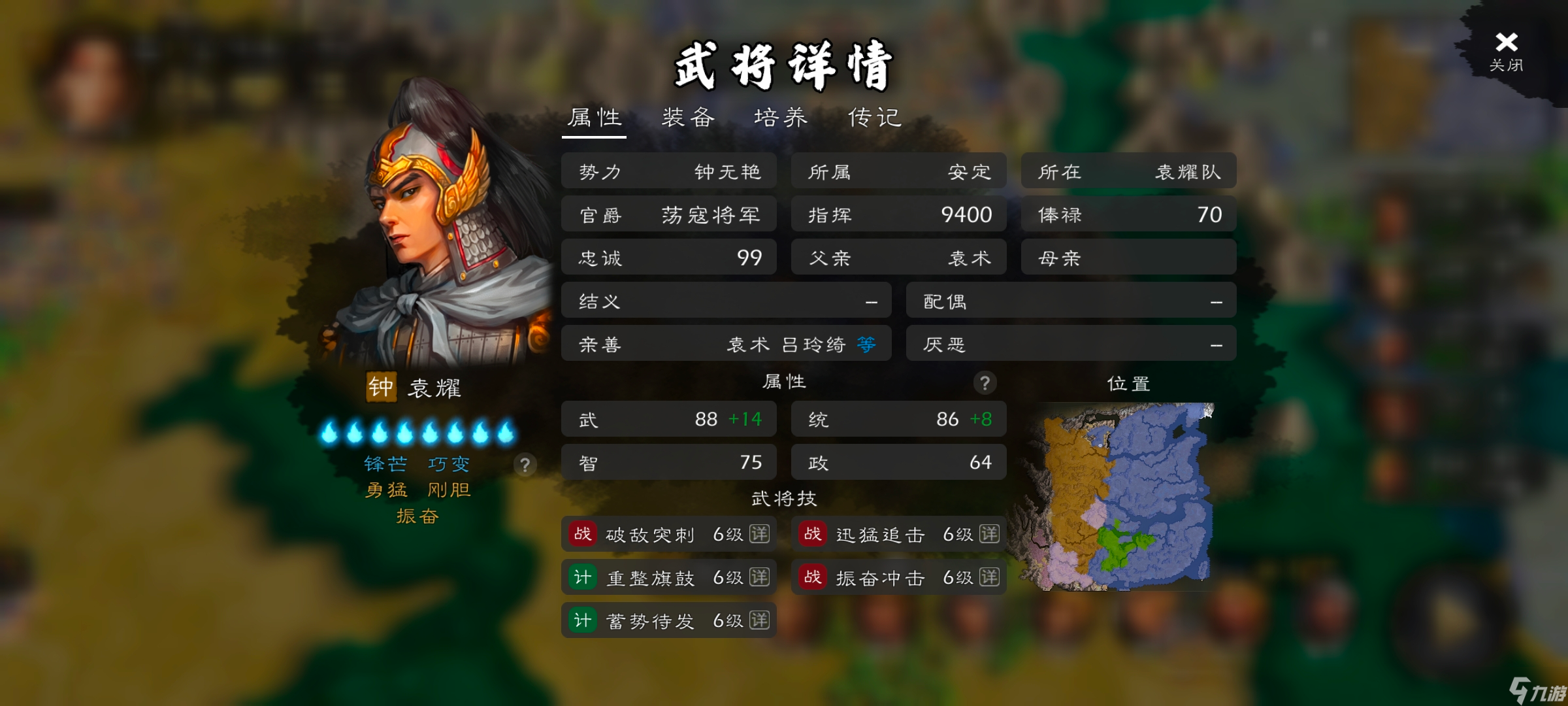 逐鹿dlc武将—枪王篇