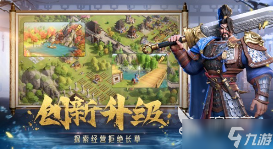 偃武手游下载地址分享 偃武手游下载链接推荐