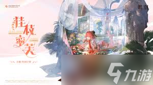 鸣潮长离桂枝宁芙特效究竟怎么