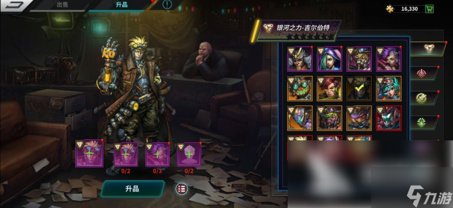 明日边境攻略图文 明日边境新手入门介绍