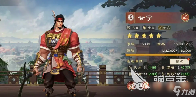 偃武甘宁怎么玩 偃武手游甘宁<a linkid=22115>角色</a>介绍