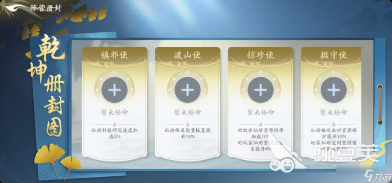 遮天世界公測是什么時(shí)候 遮天世界公測時(shí)間介紹