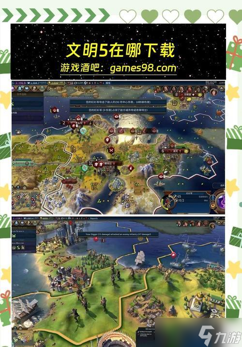 《文明5》游戏攻略（挑战游戏世界的核心玩法）