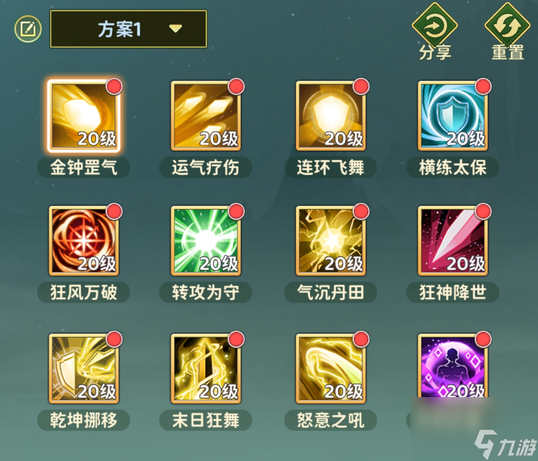 热血江湖归来枪客加点攻略