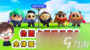 <a id='link_pop' class='keyword-tag' href='https://www.9game.cn/dhczr/'>超自然行动组</a>凶蛋仔怎么打