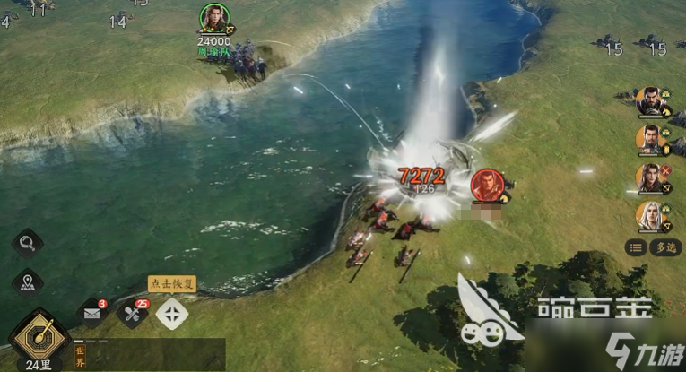三国群英传策定九州弓兵怎么玩 三国群英传策定九州弓兵作战攻略